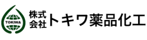 株式会社トキワ薬品化工